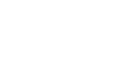 حراجی 8758768